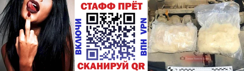 Купить закладку Ирбит Каннабис  COCAIN  blacksprut маркетплейс  Мефедрон  Alpha-PVP 