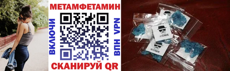 АМФЕТАМИН 97%  Ирбит 