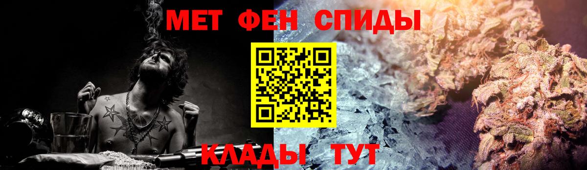 АМФ VHQ  Amphetamine  Ирбит  Вход с VPN 