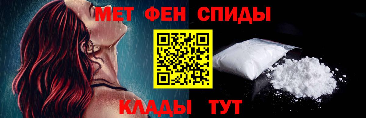 Амфетамин VHQ  Ирбит 