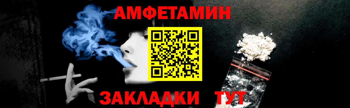 Amphetamine 97% Ирбит