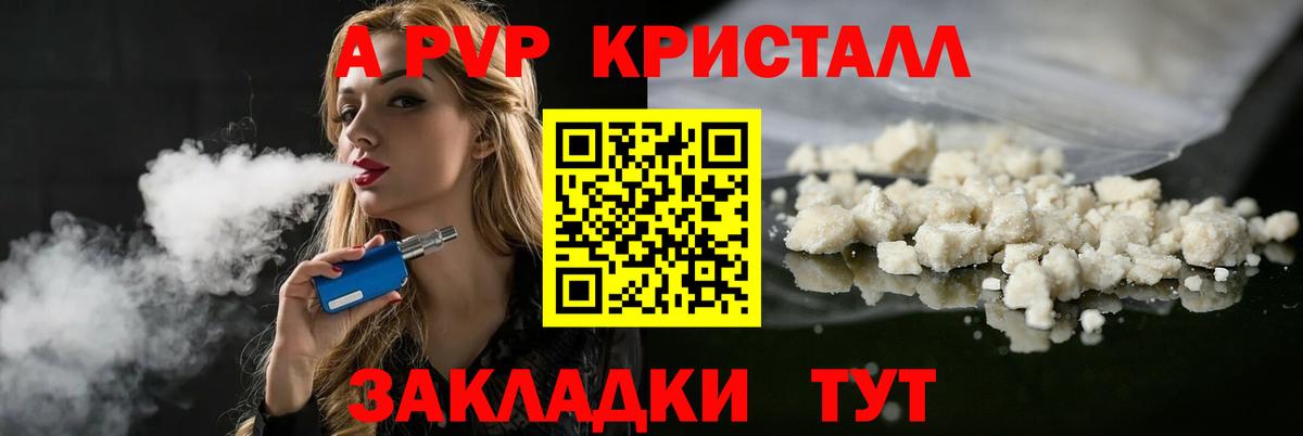 APVP СК Ирбит
