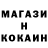 Метадон кристалл Eugene Kravchenko