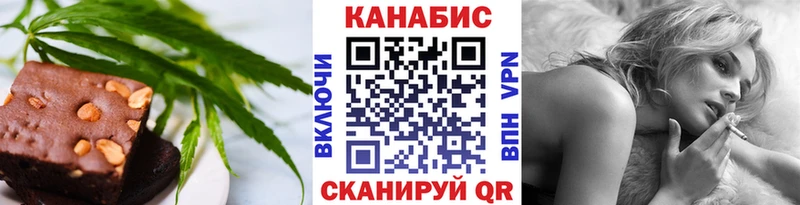 как найти   Ирбит  Cannafood марихуана 