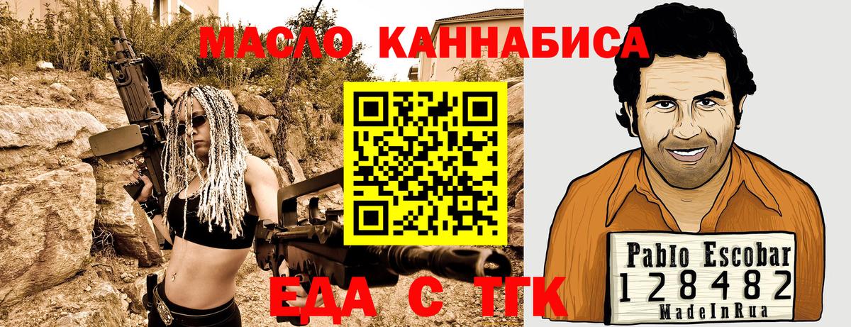 Canna-Cookies марихуана  Вход с VPN  Ирбит 