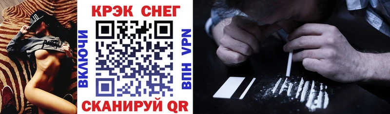 КОКАИН FishScale Ирбит