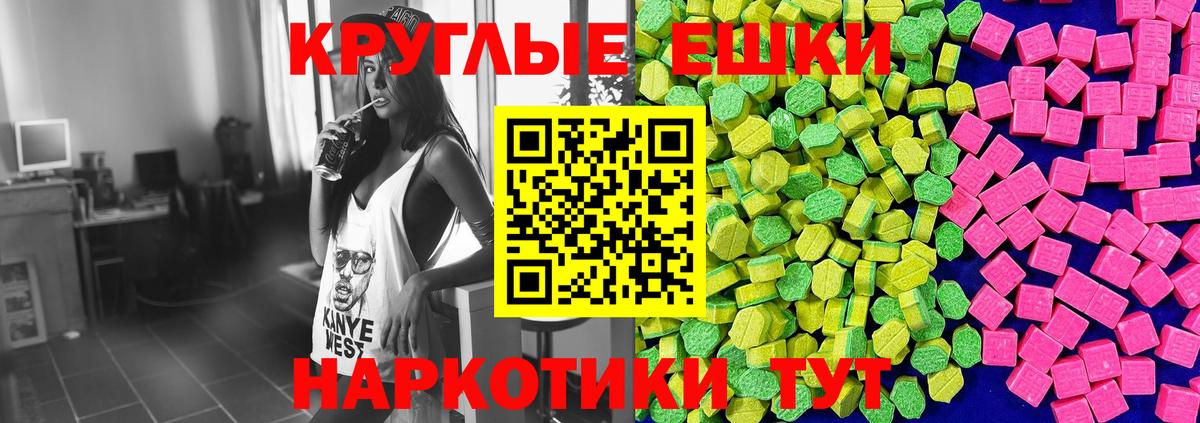 ЭКСТАЗИ Philipp Plein  Ирбит  Экстази  Экстази Cube 