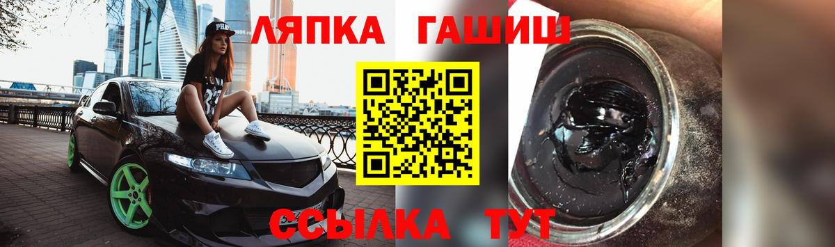 Гашиш хэш  ГАШИШ VHQ  Ирбит  даркнет сайт  Вход с VPN 