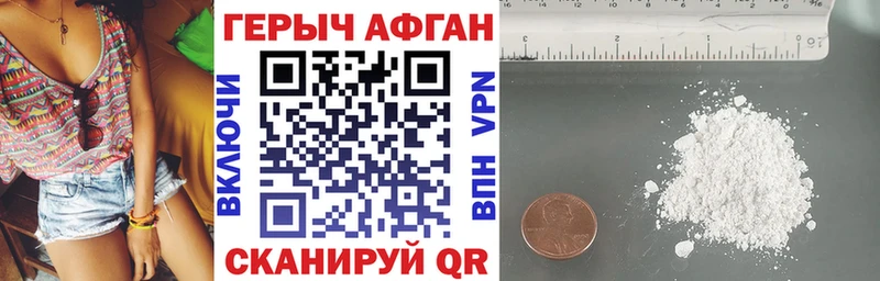ГЕРОИН VHQ Ирбит