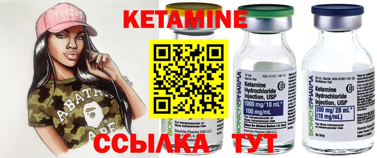 Ирбит  Вход с VPN  Меф кристаллы  Марихуана  КОКАИН 