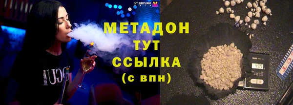 марихуана Бабаево