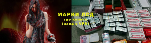 марихуана Бабаево