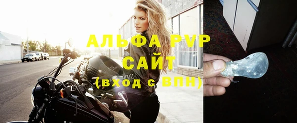 спайс Ахтубинск