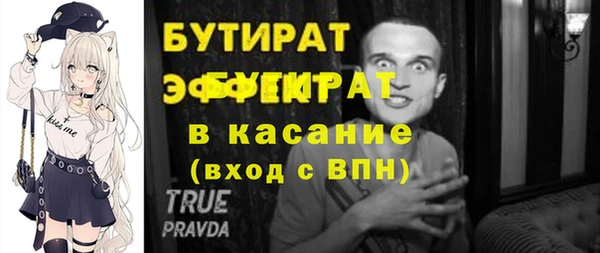 меф VHQ Аша