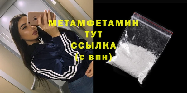 спайс Ахтубинск