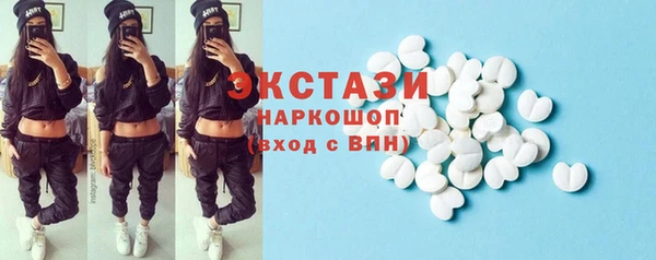 спайс Ахтубинск