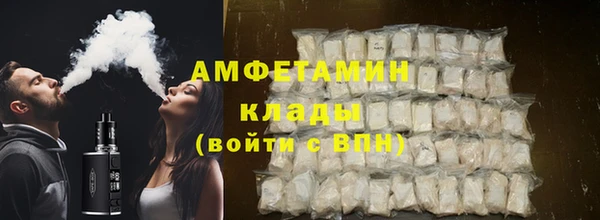 спайс Ахтубинск