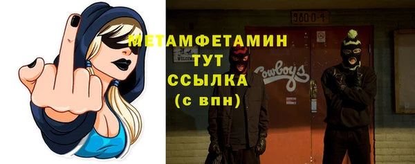 марихуана Бабаево