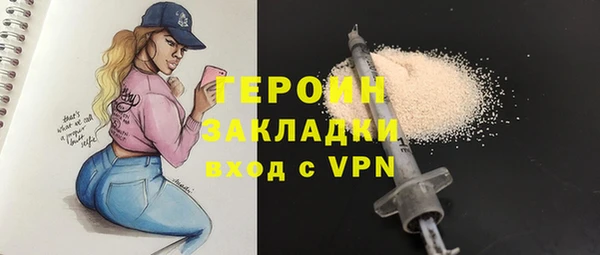 марихуана Бабаево