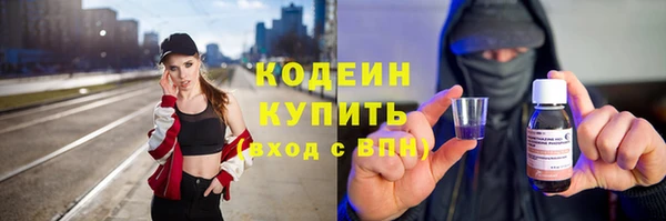 спайс Ахтубинск