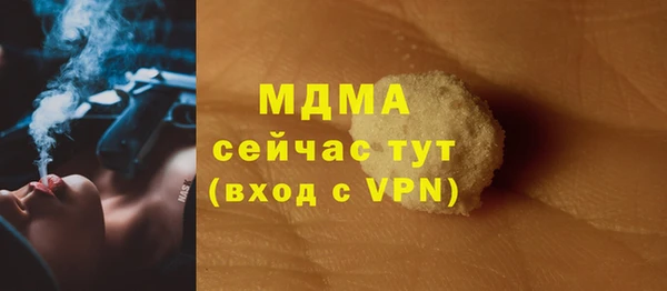 спайс Ахтубинск