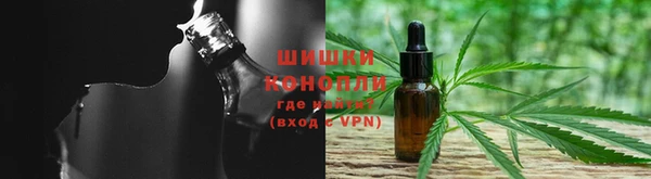 марихуана Бабаево