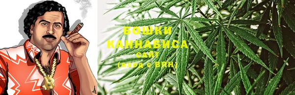 спайс Ахтубинск
