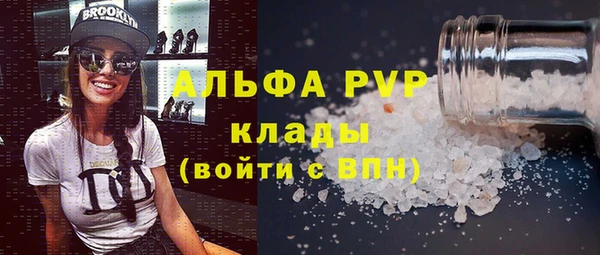 марихуана Бабаево