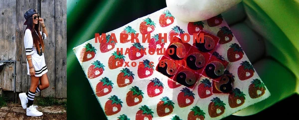 спайс Ахтубинск
