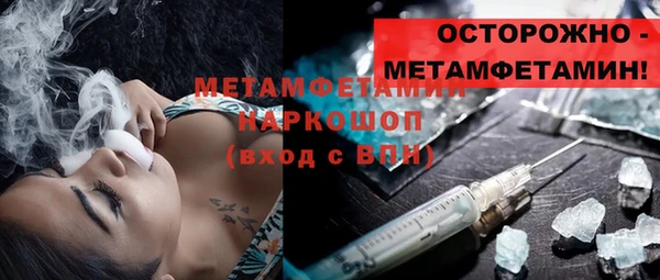 спайс Ахтубинск