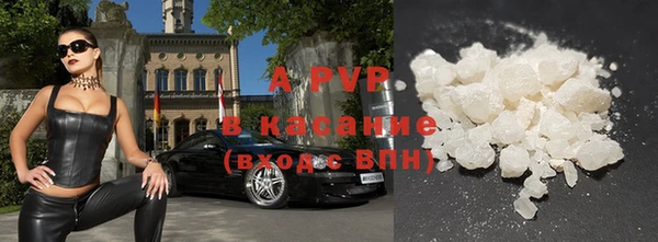 спайс Ахтубинск
