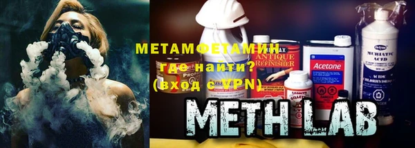 спайс Ахтубинск