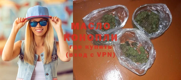 спайс Ахтубинск