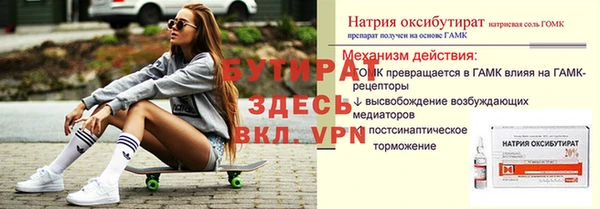 марихуана Бабаево