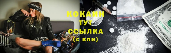 спайс Ахтубинск