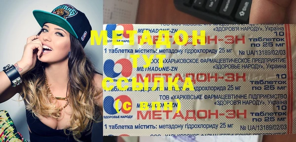спайс Ахтубинск