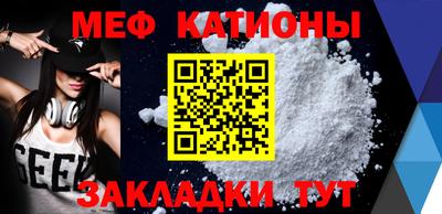 таблы Балаково