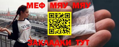 меф VHQ Берёзовский