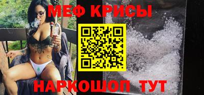 меф VHQ Берёзовский