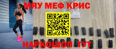 ALPHA PVP Балашиха