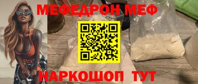 ALPHA PVP Балашиха