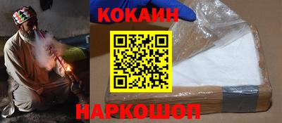 таблы Балаково