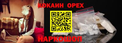 мяу мяу кристалл Бийск