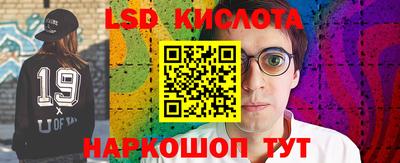 мяу мяу кристалл Бийск