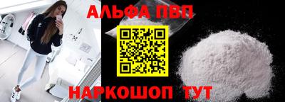 таблы Балаково