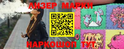 прущий лед Беслан