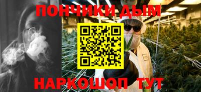 ALPHA PVP Балашиха