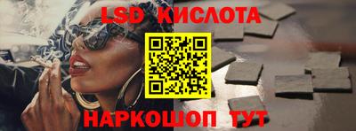 прущий лед Беслан