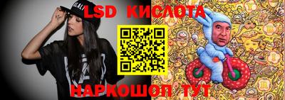 прущий лед Беслан