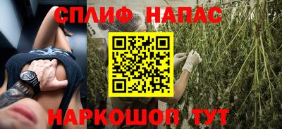 ALPHA PVP Балашиха